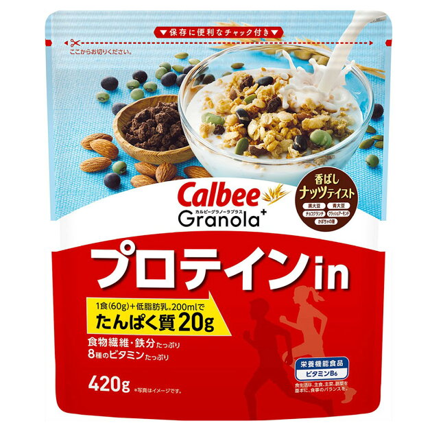 グラノーラプラス プロテインin 楽天西友ネットスーパー グラノーラプラス プロテインin 楽天西友ネットスーパー